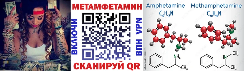 Amphetamine Premium  Сергач 