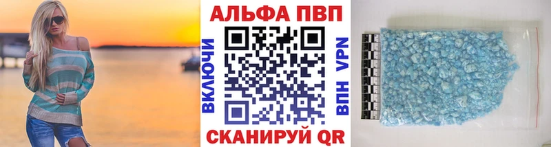 купить  сайты  Сергач  APVP Crystall 