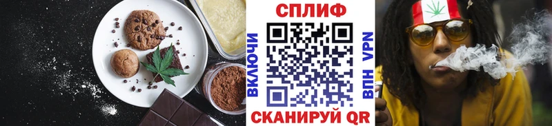 купить наркотик  Сергач  Cannafood конопля 