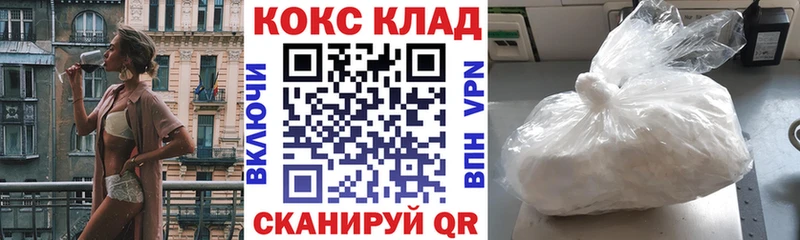 Кокаин FishScale  blacksprut маркетплейс  Сергач 