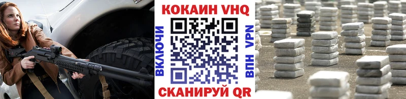 COCAIN Эквадор Сергач