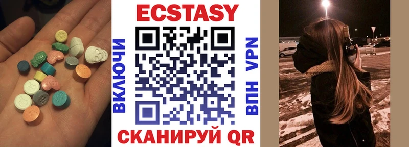 Ecstasy DUBAI  Сергач 