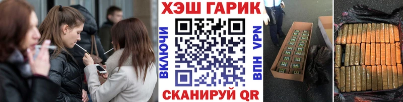 mega маркетплейс  Сергач  ГАШ Cannabis 