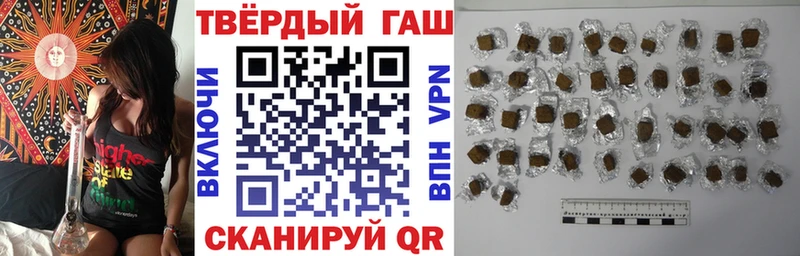 Гашиш Изолятор Сергач