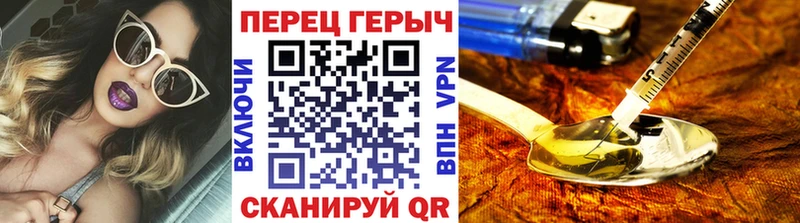 наркота  ссылка на мегу ТОР  ГЕРОИН афганец  Сергач 