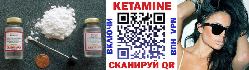 где продают   Сергач  Кетамин ketamine 