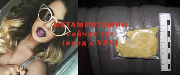 MDMA Валдай