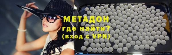 марки lsd Нефтекумск