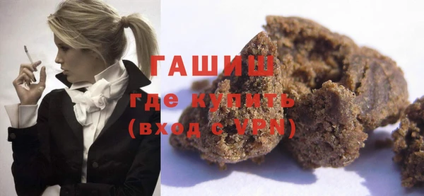 шишки Нефтегорск