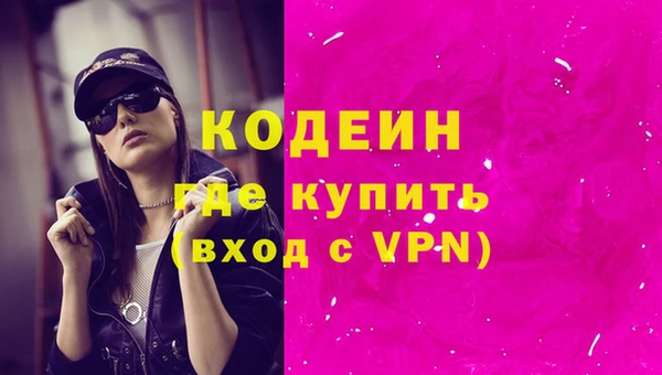 метамфетамин Бутурлиновка