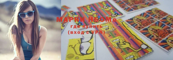 марки lsd Нефтекумск