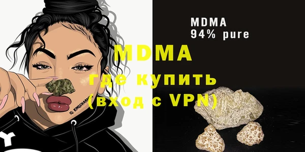 ALPHA-PVP Валуйки