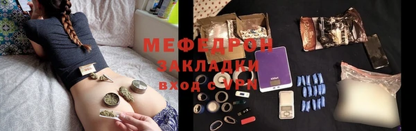 шишки Нефтегорск