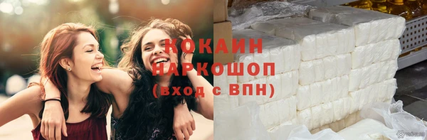 кокаин премиум Нея