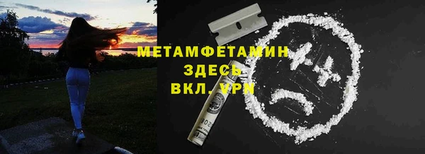 марки lsd Нефтекумск