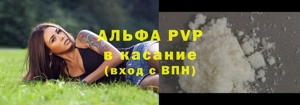 шишки Нефтегорск