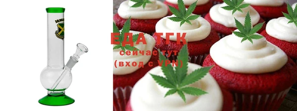 шишки Нефтегорск