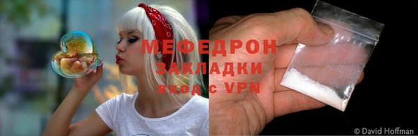 шишки Нефтегорск