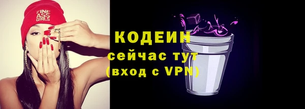 марки lsd Нефтекумск