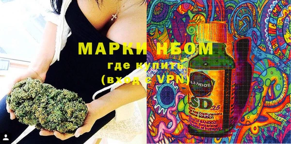 марки lsd Нефтекумск
