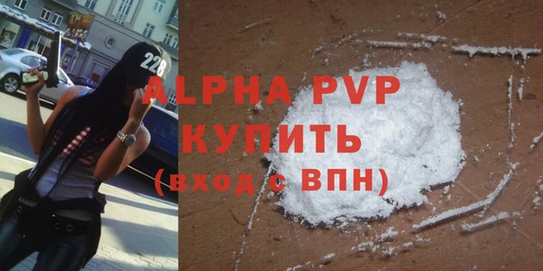 шишки Нефтегорск