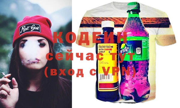 кокаин премиум Нея