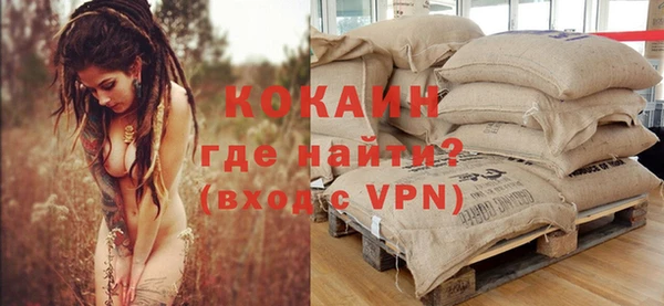 кокаин премиум Нея