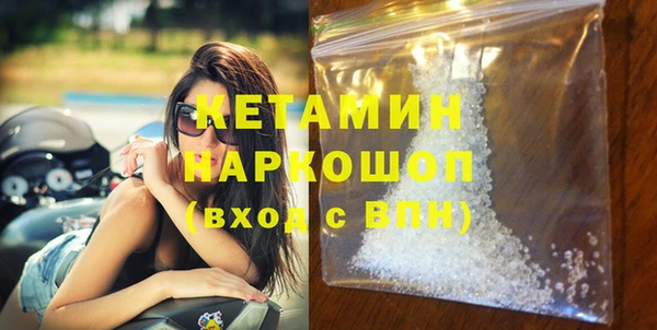 шишки Нефтегорск