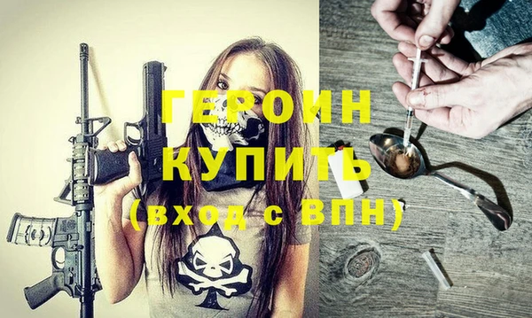 марки lsd Нефтекумск