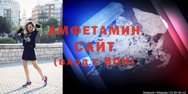 шишки Нефтегорск