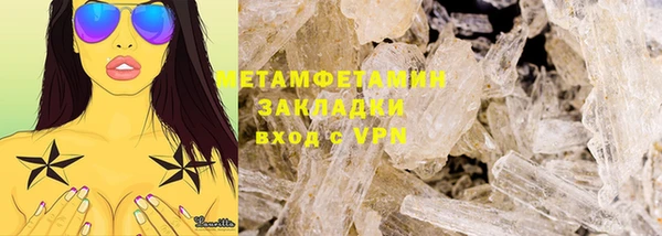 шишки Нефтегорск