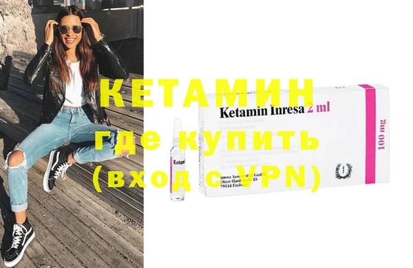 марки lsd Нефтекумск
