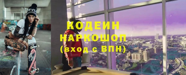 марки lsd Нефтекумск