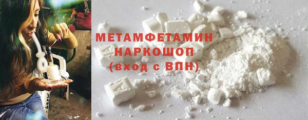 шишки Нефтегорск