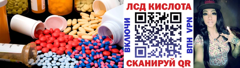 купить наркотик  omg как зайти  Лсд 25 экстази кислота  Сергач 