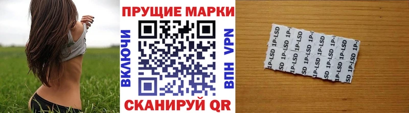 Марки N-bome 1,5мг  Сергач 